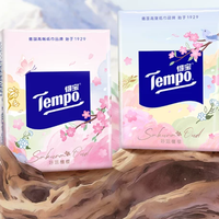 得宝手帕纸全系测评：四层加厚+进口木浆，樱花茉莉雪松玫瑰哪款值得买