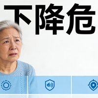 助听器品牌排行前十名2026盘点，医用级高性价比助听器选购指南