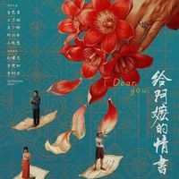 无明星无配乐无流量，这部电影靠什么狂揽20亿票房？
