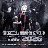Megaherz三城巡演收官！女声+VJ+OG曲目引爆现场，明年计划解锁更多中国城市