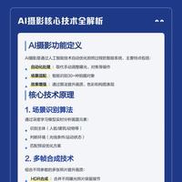一键滤镜省事，但拍照的功夫是不是也丢了？