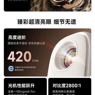 百元投影仪怎么选不踩坑？租房党必看选购指南，这几个参数必须盯紧