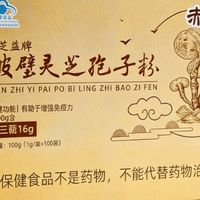 灵芝孢子油十大品牌横向对比，哪个牌子送礼档次更高！