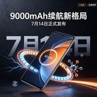 1599元塞进9000mAh电池，红米这续航怪兽让充电宝都沉默了