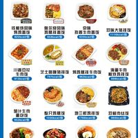 罗森便当热量测评:低脂清淡款推荐
