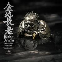 238元念珠能转的金池长老戒指来了！白铜版戒面太精致