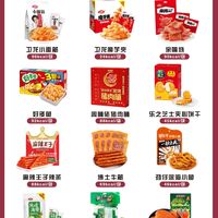 低卡零食推荐：解馋不增肥