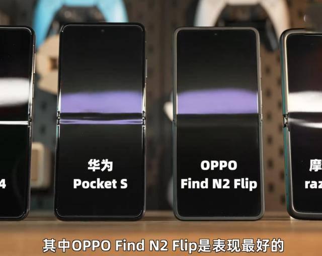 告别充电宝！2026竖折续航王炸选手来了，实测数据有点离谱