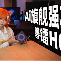 本地Ai 86TOPS的算力是什么概念？