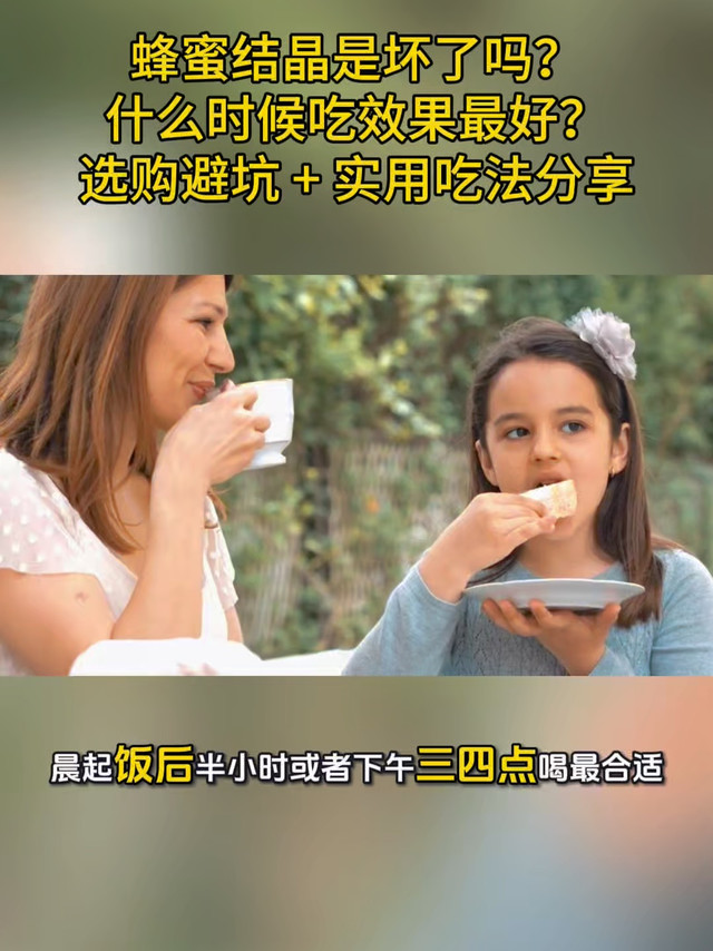 正确选择蜂蜜，认真执行标准