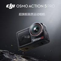 大疆Action 5 Pro价格跌破2000了！等等党终于等到了，附百亿补贴最全购买攻略