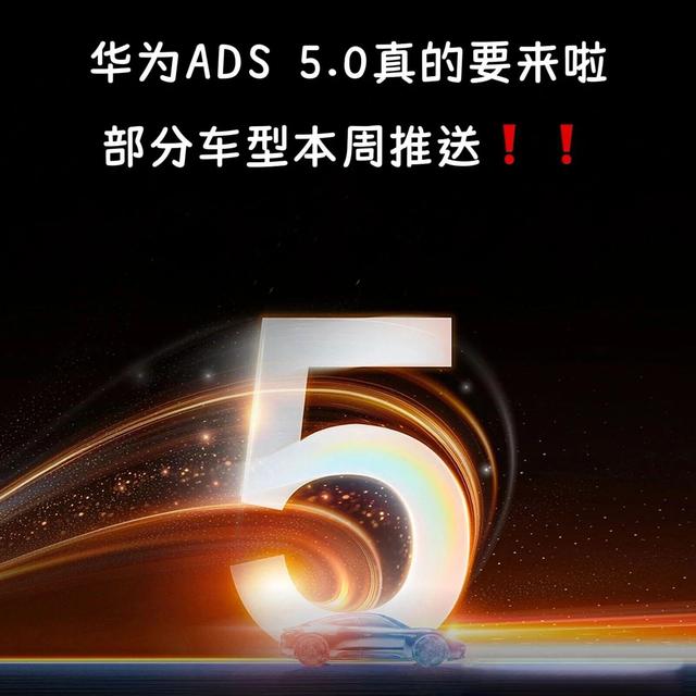 新能源SUV智驾OTA真相：华为小鹏理想特斯拉谁在画饼谁在堆料