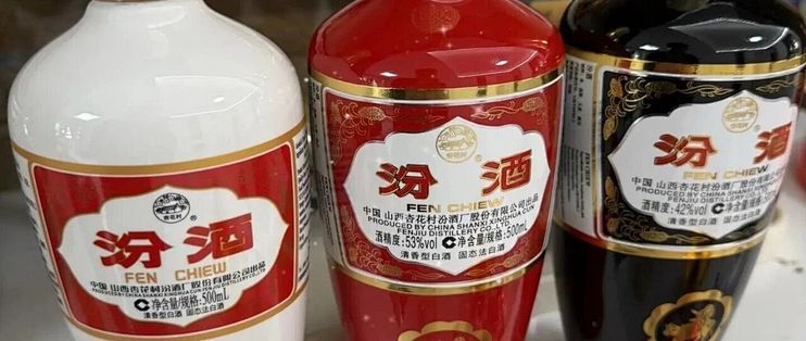 汾酒青花20 清香型纯粮白酒42%vol 500ml 【报价价格评测怎么样】-什么