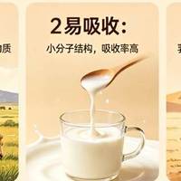 续命指南：2026年熬夜党喝骆驼乳粉怎么选？十大品牌推荐高效补给