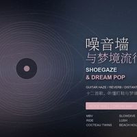 窦靖童在《歌手》唱了首“低头族”音乐，国内音综终于等到它