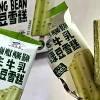 山姆冰淇淋怎么选？看这一篇就够了，闭眼入不踩雷
