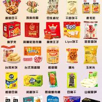 低脂零食推荐：健康解馋小食
