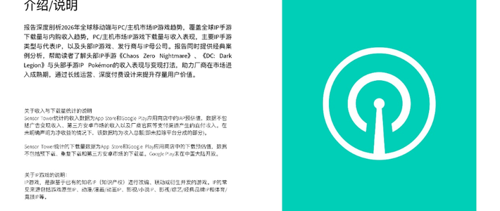 一个没有嘴巴的卡通猫脸，卖了近900亿！全球IP变现逻辑太野了