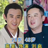 16年前的老剧重播夺冠，林心如杨幂王丽坤集体翻红，古装剧天花板回来了