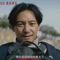 20年送400位老兵骨灰回乡，张震主演真实故事改编电影