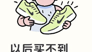 耐克终止滔博、胜道授权意味着什么呢？