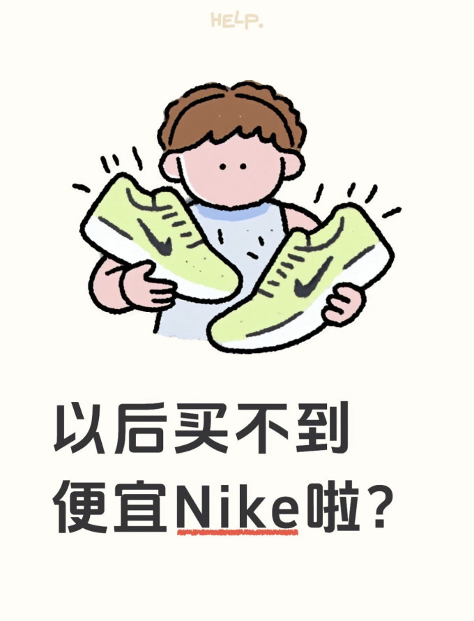 耐克休闲运动鞋