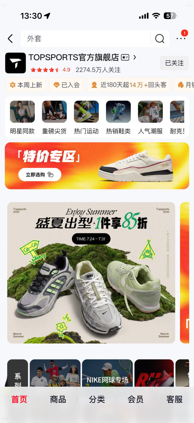 耐克休闲运动鞋