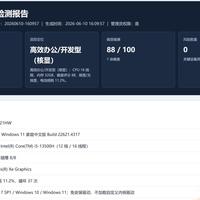 二手硬件改装翻车实录：矿卡翻新硬盘打磨CPU，559元买回来的全是教训