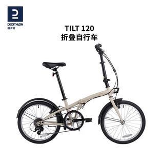 迪卡侬TILT120和Fold500怎么选？真实通勤党告诉你哪个更值