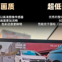 雨天车载影像为何频频失灵？防雾防水防反光三大技术原理解析