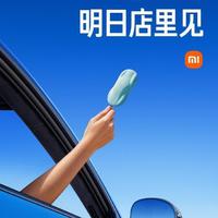 小米用50万支雪糕换4500万私域:这次不是产品,是夏天的流量密码