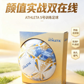 野球实测｜这款阿仕利塔足球脚感超出预期！