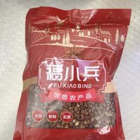 川菜灵魂✨正宗汉源大红袍花椒！巨麻巨香😭