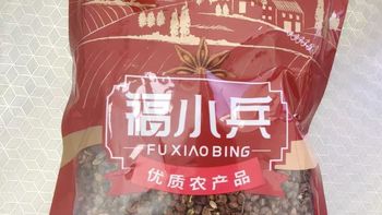 川菜灵魂✨正宗汉源大红袍花椒！巨麻巨香😭
