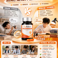 不同假期高效学习法的提分效果实测对比：哪种方法提分效率更高？