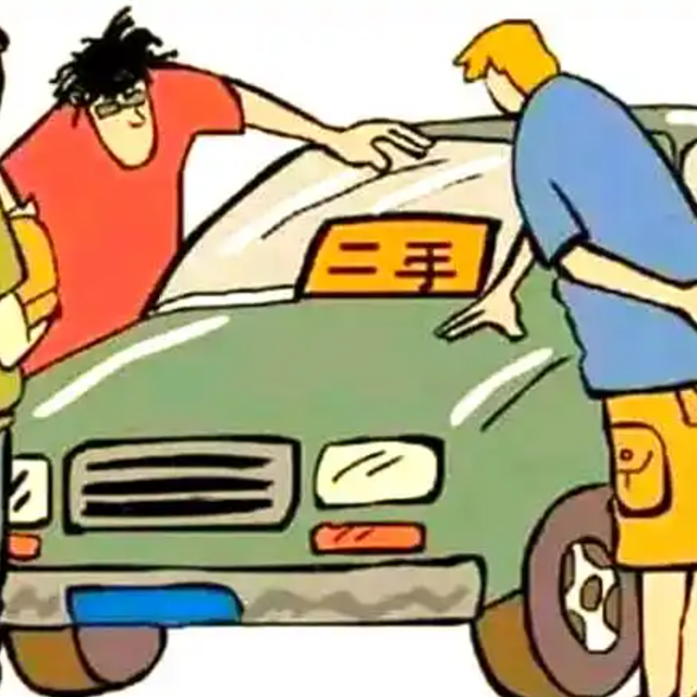 买二手车攻略新手必看：2026从零开始的完整购车指南，7步不踩坑