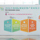 P&I SHANGHAI 2026回顾：国产品牌再度发力，新胶卷、新镜头皆有
