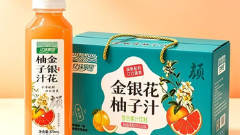 夏日续命清爽饮✨金银花柚子汁也太解腻降火了🍹