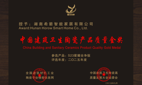智能马桶除菌真相：全水路杀菌和整机自清洁到底选哪个更实用