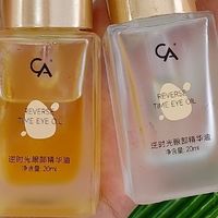 熬夜黑眼圈眼油眼霜推荐？30+职场女性 5款眼油眼霜紧致淡化黑圈