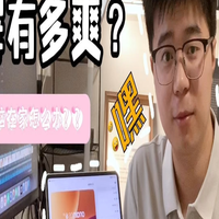 作为一名剪辑师，我为什么喜欢这个平板？