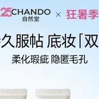从泛红暗沉到匀净透亮这几款隔离乳承包你的快速出门妆