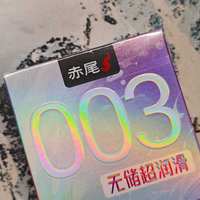 别只看厚度!赤尾003这款设计才是精髓