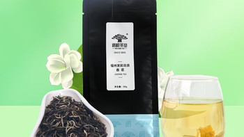 福州正宗口粮花茶！闽榕五窨茉莉香茗2026新茶✨