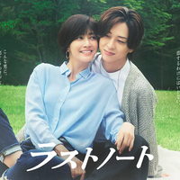 内田有纪30年回归主演！这部熟龄恋年下剧到底值不值得追？