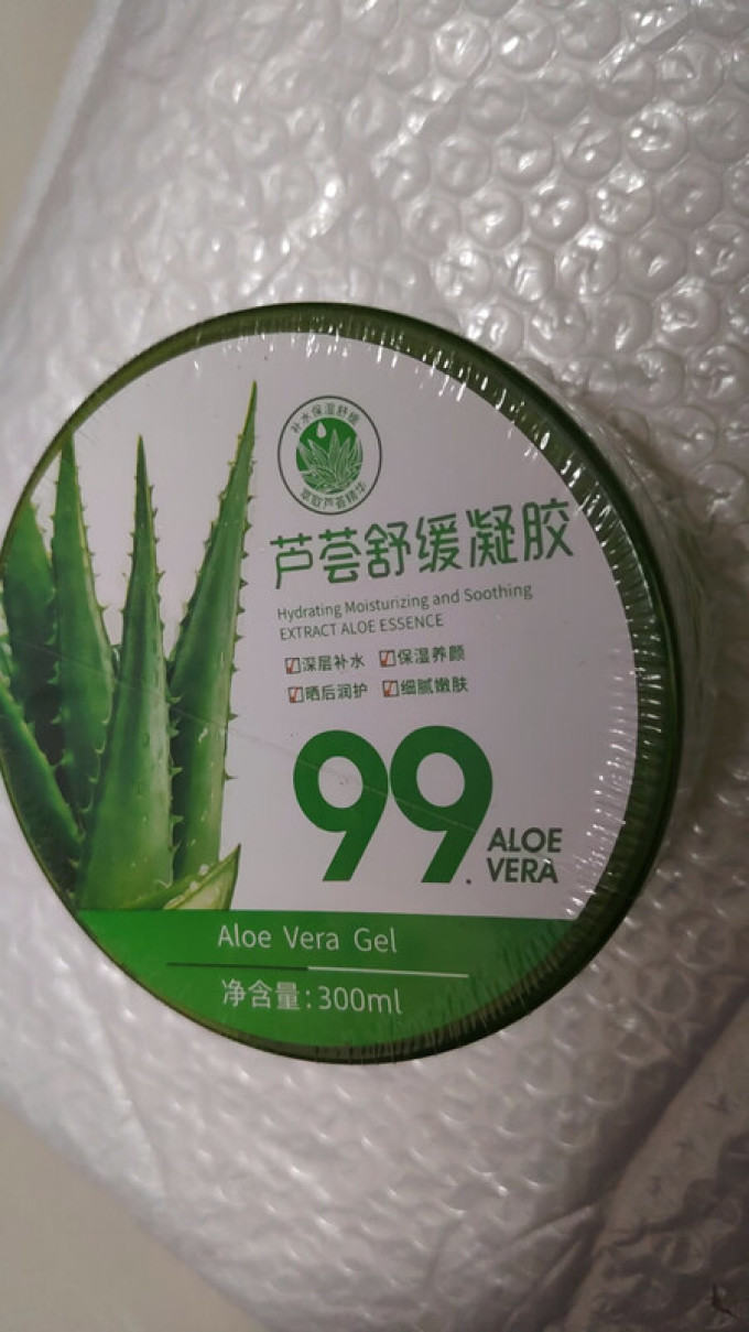 乳液面霜