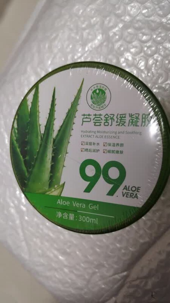 乳液面霜