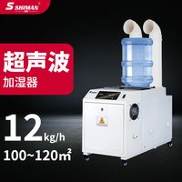 木材加工车间防干裂，湿曼工业加湿机维持适宜湿度环境