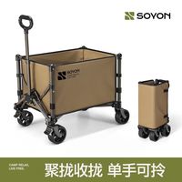 露营车初步经验