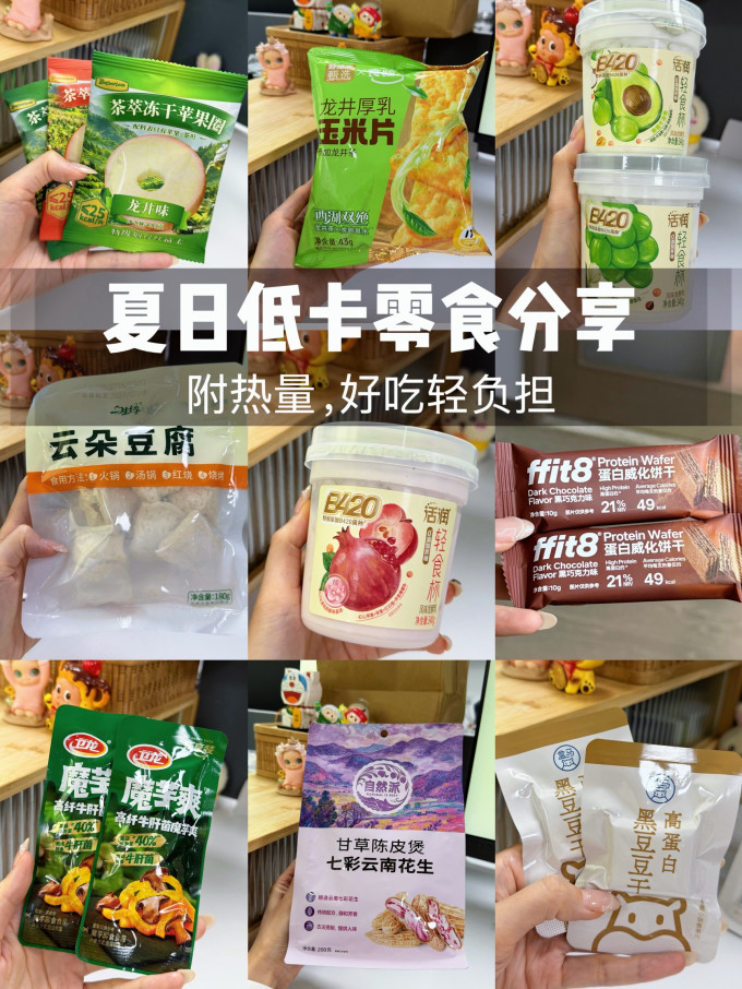 新希望低温酸奶